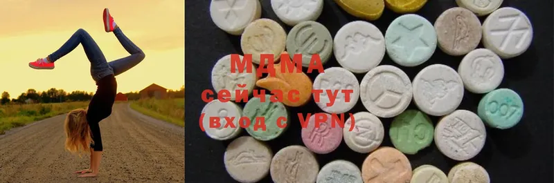 MDMA Molly  Поронайск 