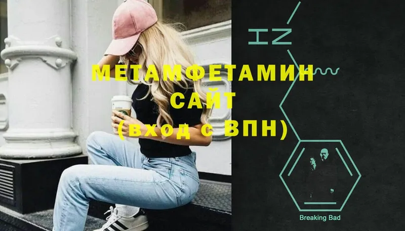 наркошоп  Поронайск  гидра онион  Метамфетамин Methamphetamine 